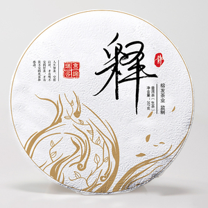 榕发茶包装设计_普洱包装设计_白茶包装设计_绿茶盒设计_北京红茶包装盒设计