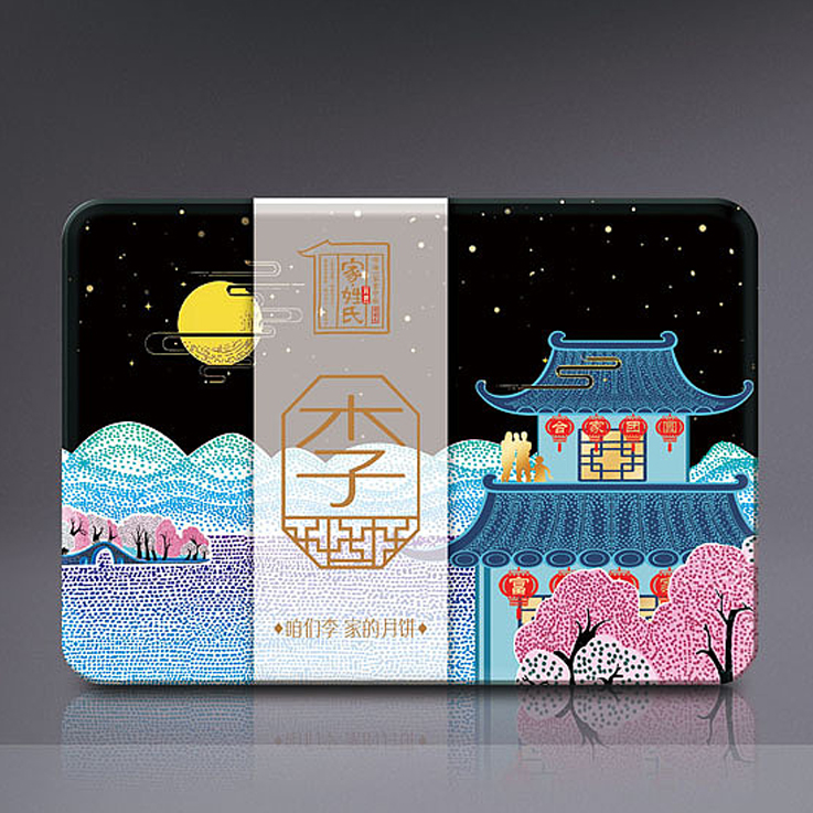 北京包装印刷厂_月饼盒印刷_月饼盒制作_月饼盒设计_北京设计公司