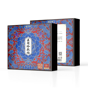 北京药盒定做_药盒产品设计_药盒印刷加工_多功能药盒设计印刷公司
