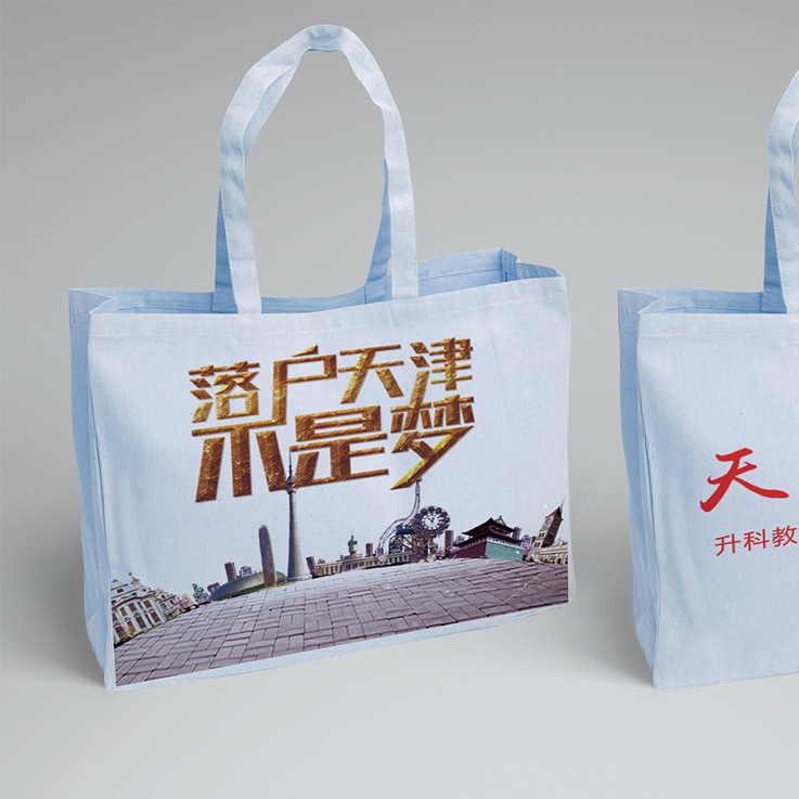 天津地产无纺布手提袋设计_环保袋帆布袋印刷